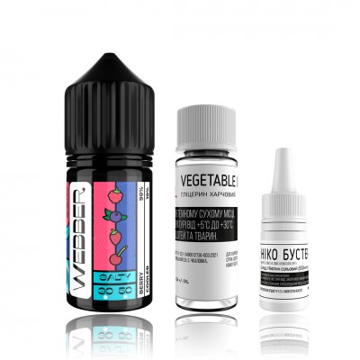 Компоненты Webber salt - Berry Mix Cooler (30ml / 50mg)