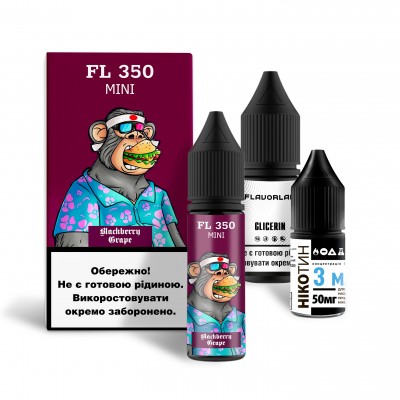 Компоненти Flavorlab FL350 mini - Blackberry Grape (15ml / 50mg)