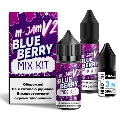 Компоненты m-Jam v2 salt - Blue Berry (30ml / 50mg):